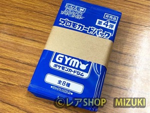 新品/ポケモンカード/プロモカードパック ソード＆シールド 第４弾 帯付き20パック