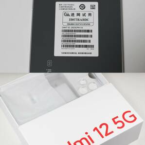 新品！徹底サポート 位置偽装可能端末 Redmi 12 5G ポケモンGO 無広告 6GB(+6GB～16GB) 128GBモデル モンハンnow 本体 擬装 DQウォーク の画像10