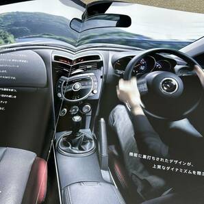 マツダ MAZDA RX-8 カタログ 2011年11月版  SPIRIT R掲載の画像6