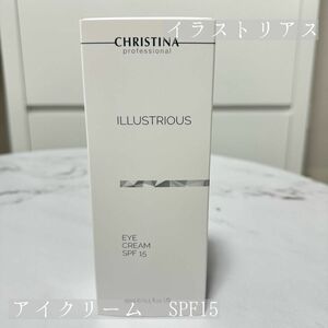 ★MNSN様専用★CHRISTINA イラストリアス アイクリーム、ナイトアイクリーム