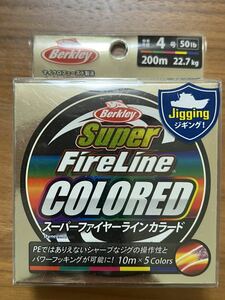  Berkley super Fire Line color doBerkley 4 number 200M unopened 