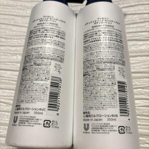 新品 敏感肌用 Vaseline メディケイティッド センシティブケア ボディローション 2本 薬用 保湿 ボディーケア 高保湿の画像2