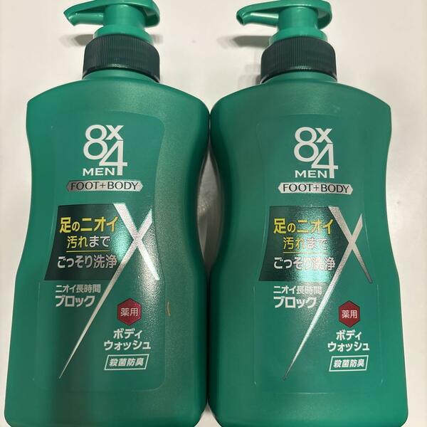 新品　エイトフォーメン 8×4 ボディウォッシュ 400ml 2本 薬用ボディウォッシュ　ボディーソープ メンズ　加齢臭　足の匂い　防止