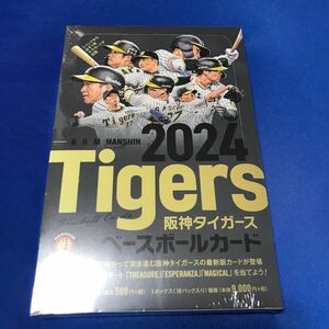 BBM 2024 阪神タイガース 新品未開封 1BOX ボックス シュリンク付 ゲラ 村上頌樹 佐藤輝明 山田脩也 森下翔太 