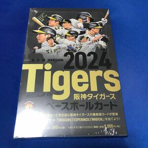 BBM 2024 阪神タイガース 新品未開封 1BOX ボックス シュリンク付 ゲラ 村上頌樹 佐藤輝明 山田脩也 森下翔太