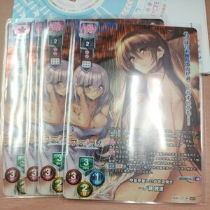 Lycee/リセ/Ver.ネクストン 3.0/LO-5261-K/KR/甲斐甲斐しいお世話焼き 一ノ瀬 穂波/3枚