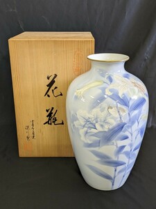 【萬】 宮内庁御用達　深川製磁　官窯染付　花鳥絵図花瓶　百合/小鳥　蝶/花器/生花/有田焼/伊万里焼　共箱