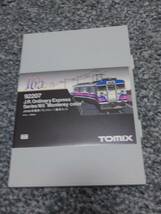 【中古・JUNK】TOMIXブックタイプケース　4種類あり_画像4