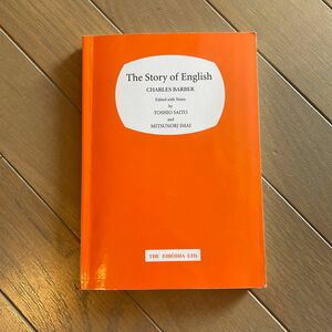  『バーバー 英語発達史』 The Story of English CHARLES BARBER