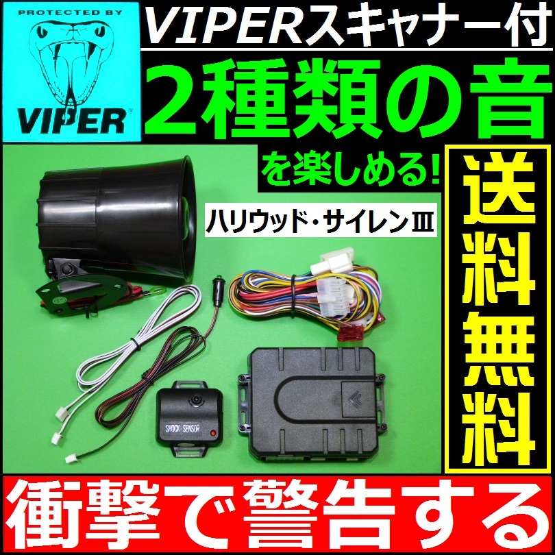 2024年最新】Yahoo!オークション -エルグランド(アラーム)の中古品 