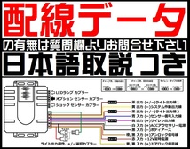 ホンダ CR-Z ZF1,ZF2■配線情報付■ドミニクサイレン VIPER 620Vスキャナー ショックセンサー LEDランプ 汎用 純正キーレス連動_画像2