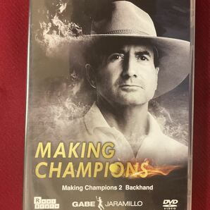 送込 ゲイブハラミロ DVD 2枚組セット メーキングチャンピオンシップ2(バックハンド）making champions2 gabe jaramillo テニスレッスン