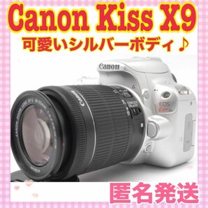 ☆Wi-Fi搭載☆Canon キャノン EOS KissX9 シルバーボディ　可愛い