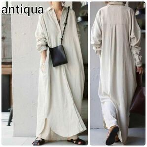 Antiqua アンティカ ロングシャツ シャツワンピース　麻混　リネン ロング ワンピース　ベージュ