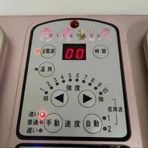 可動品　白寿仙人　株式会社トップラン　SE-54H 家庭用低周波治療器　通電確認済み_画像2