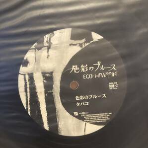 EGO-WRAPPIN’ 色彩のブルース アナログ レコード 12inc の画像4