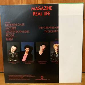 明日に撃て！ マガジン VIP-6922 MAGAZINE REAL LIFE アナログ レコード 帯 ライナーの画像2