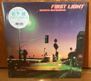 松下 誠 first light ＋1 2LP アナログ レコード 新品