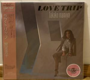 間宮 貴子 love trip アナログ レコード clear pink vinyl 新品