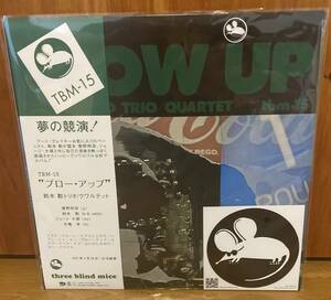 鈴木　勲　blow up アナログ　レコード　新品　CMRS155 ステッカー付き