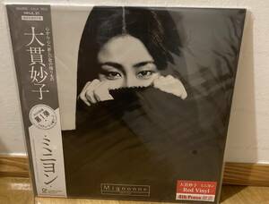 大貫妙子 ミニヨン red vinyl アナログ レコード 新品 mignonne