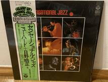 日野皓正＋ニューハード sensational jazz センセーショナル・ジャズ LP レコード 和ジャズ 宮間利之_画像1