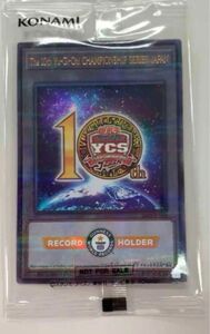 遊戯王 YCSJ ギネス記録 トークン