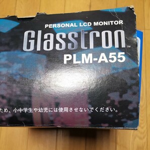 【未使用】SONY グラストロン PLM-A55 取説あり パーソナルLCDモニター Glasstronの画像2