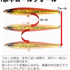 【送料185円】※訳あり※青物 シーバス ヒラメ ルアー セット | リップ付 シンキング ペンシル 10.5cm 31g 5個入 5カラー 105Hs-B5-の画像9