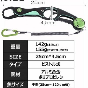 【送料185円】 フィッシュグリップ 赤 ロングタイプ 25cm 軽量アルミ合金 フィッシンググリップ Apix-Red-の画像7