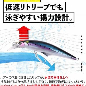 【送料185円】※訳あり※青物ルアー セット ミノー ヒラメ シーバス 4個 120mm 45g ヘビーシンキング 貫通ワイヤー 120Gko-Sk4の画像3