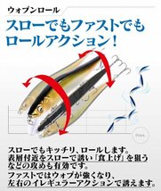 【送料185円】※訳あり※ バス釣り ルアー セット ジャークベイト ミノー ブラックバス 97mmF 9g 5個 97Vio-Gay5_画像4