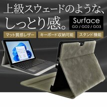 【送料185円】ノートパソコン サーフェス ケース カバー 10/10.5インチ Surface GO GO2 GO3　ブラック PCカバー 黒_画像2