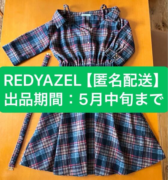 REDYAZEL レディアゼル　ワンピース