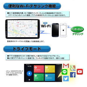 瞬間起動 画面分割 アプリー記憶 アンドロイドカーナビ１ＤＩＮ１０インチタッチパネルAndroid10 4GB+64GB+地デジ４ｘ４フルセグチューナーの画像2