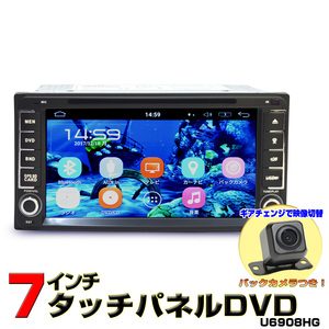 TOYOTA ダイハツ 専用モデル 瞬間起動 カーナビ ７インチカーナビ アンドロイド DVDプレーヤ CPRM 16G スマホ １７０度バックカメラセット