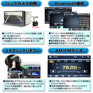 車載DVDプレーヤーアンドロイドスマホ連携表示＋専用地デジフルセグ4x4チューナー＋１７０度バックカメラセット 動画音楽再生 外部入出力の画像8