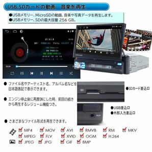 車載1DINカーナビAndroidナビ７インチインダッシュモニタータッチパネルラジオSD Bluetooth16GBアンドロイドスマホiPhoneミラーリングWiFiの画像2