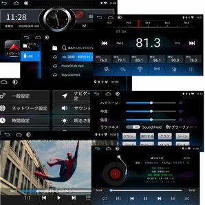 車載1DINカーナビAndroidナビ７インチインダッシュモニタータッチパネルラジオSD Bluetooth16GBアンドロイドスマホiPhoneミラーリングWiFiの画像9