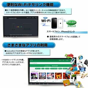 車載カーナビ 角度調整Androidナビ 2DIN 10.1インチDVDプレーヤー地デジCPRM対応 ラジオ SD Bluetooth 16GBスマートフォンiPhone WiFi接続の画像4