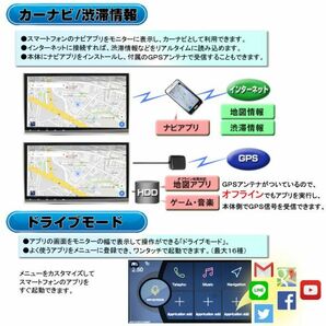 車載カーナビ 角度調整Androidナビ 2DIN 10.1インチDVDプレーヤー地デジCPRM対応 ラジオ SD Bluetooth 16GBスマートフォンiPhone WiFi接続の画像5