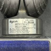 【動作品】dyson/ダイソン カーボンファイバーブラシ モーターヘッド 掃除機 パーツ ブラシ回転確認済み ② 24034_画像9