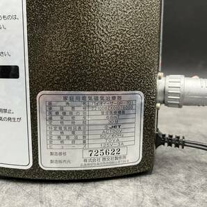 bioeazer/バイオイーザー 家庭用 電気治療機 磁気 治療器 【BR-701】の画像10