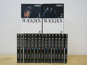 mse5621） BLACK JACK ブラックジャック 文庫版 全17巻 手塚治虫 全巻セット
