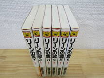 b1259） リーンの翼～バイストン・ウェル物語より～ 全6巻 富野由悠季　全巻セット ノベルス_画像2