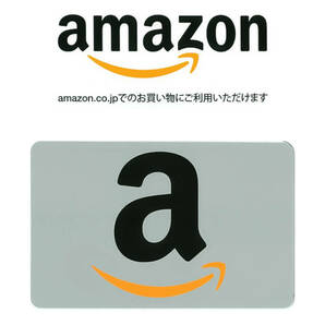 Amazonギフト券 15円分の画像1