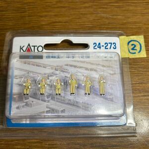 KATO　カトー　Nゲージ用人形　24-273　運転士／車掌（冬服・ベージュ）（整理番号②）