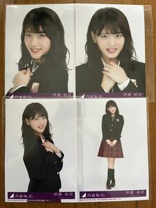 乃木坂46 サヨナラの意味 特典生写真 伊藤純奈 コンプ