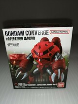 【新品未開封】FWガンダムコンバージ #OPERATION JABURO 単品 Z'GOK[CHAR'S CUSTOM] バンダイ フィギュア FW GUNDAM CONVERGE シャア専用_画像1