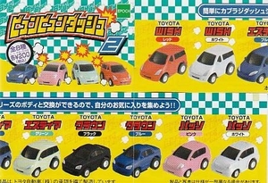 特価！ビュンビュンダッシュ2　5種８個セット　プルバックカー　ガチャ ユージン